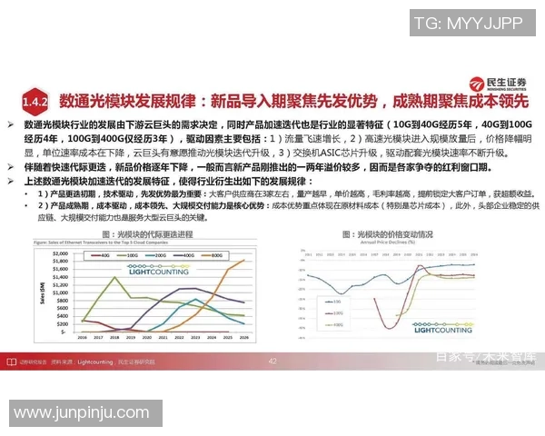 北京乒乓球队灵活性分析与战术调整的深度探讨与研究