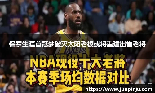 BB贝博ballbet