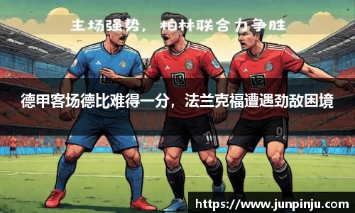 BB贝博登录入口