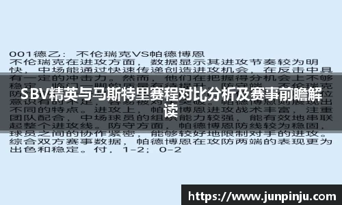 BB贝博