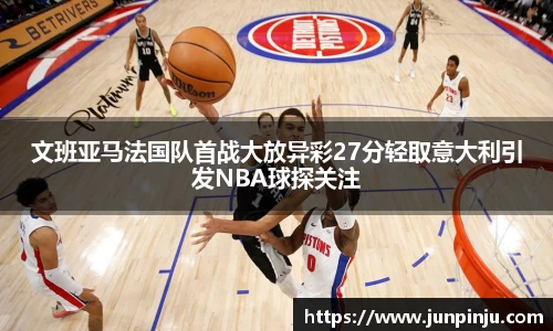 BB贝博ballbet