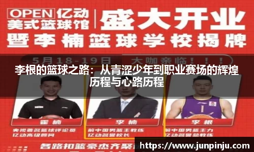 BB贝博艾佛森